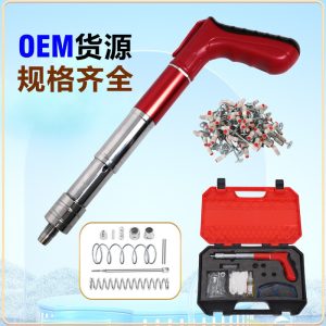 Fire nail special gun (复制)