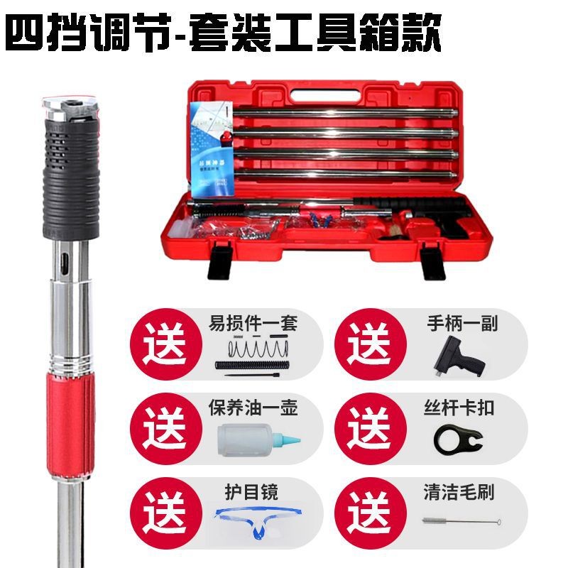 Specialized nail gun缩略图