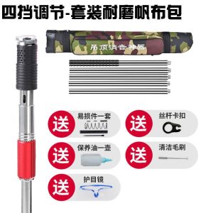 Ceiling nail shooting artifact